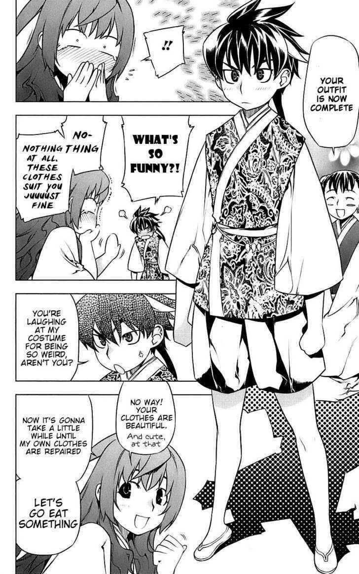 Page 25 Chapter 3 Meteo Emblem
