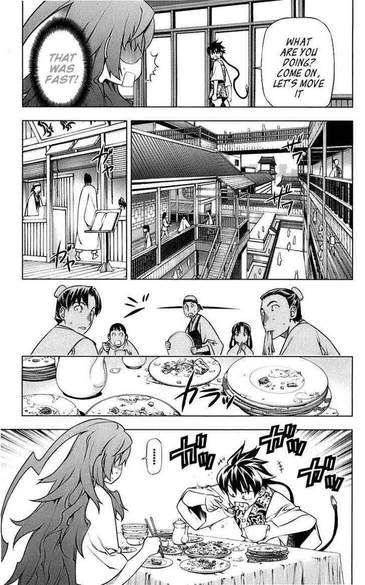 Page 26 Chapter 3 Meteo Emblem