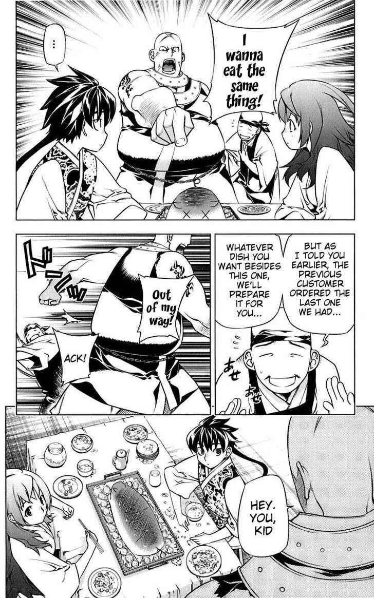 Page 29 Chapter 3 Meteo Emblem