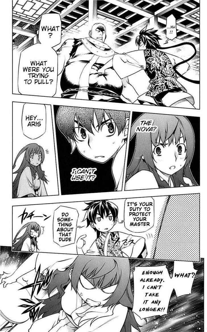 Page 32 Chapter 3 Meteo Emblem