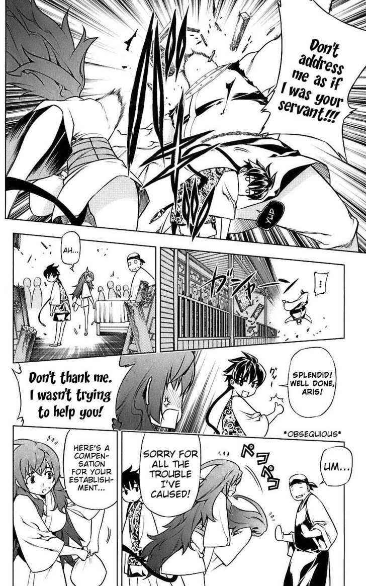 Page 33 Chapter 3 Meteo Emblem
