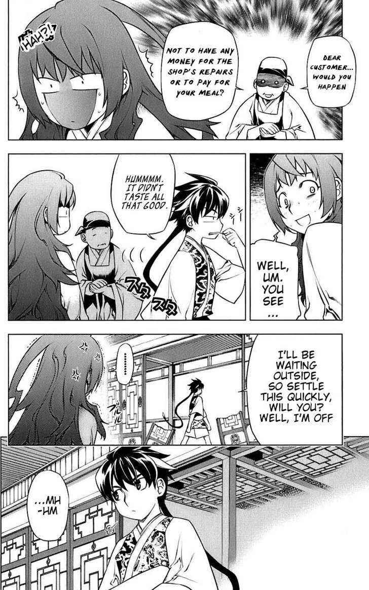 Page 35 Chapter 3 Meteo Emblem