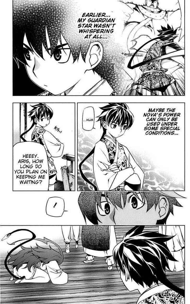 Page 36 Chapter 3 Meteo Emblem