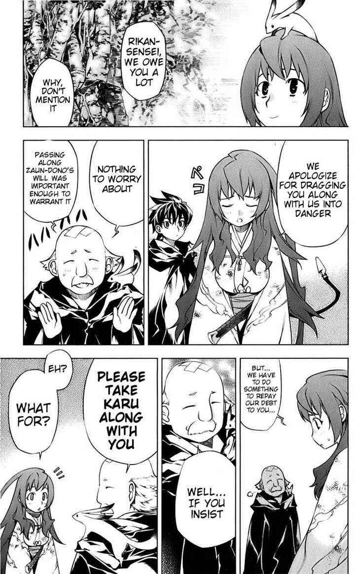 Page 4 Chapter 3 Meteo Emblem