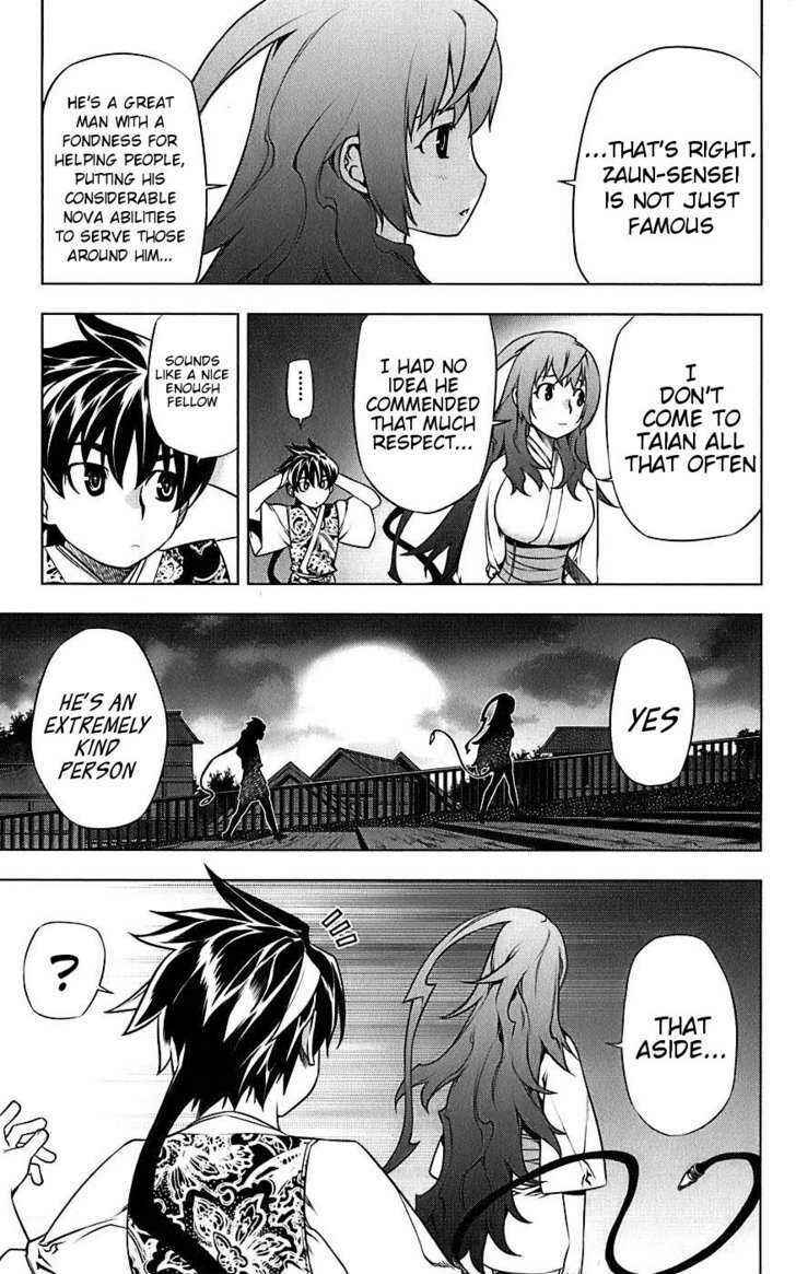 Page 40 Chapter 3 Meteo Emblem