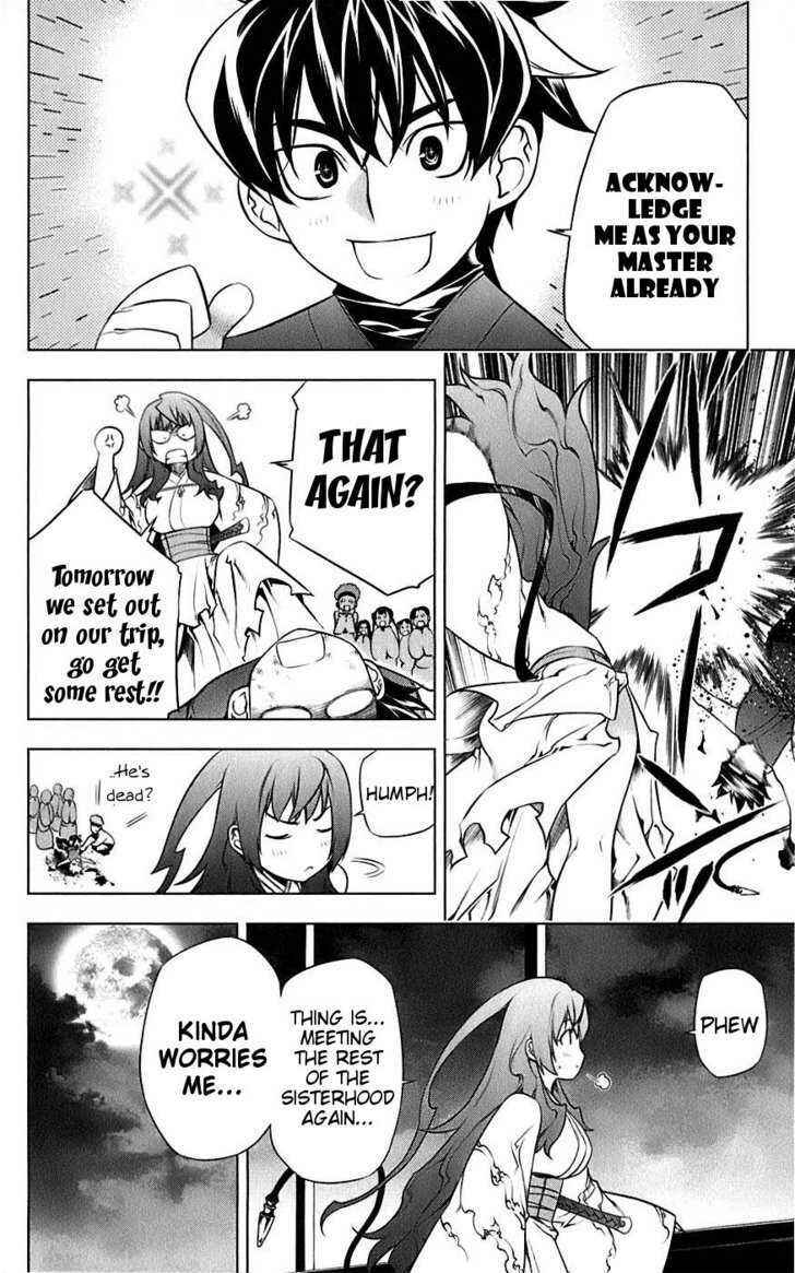 Page 47 Chapter 3 Meteo Emblem