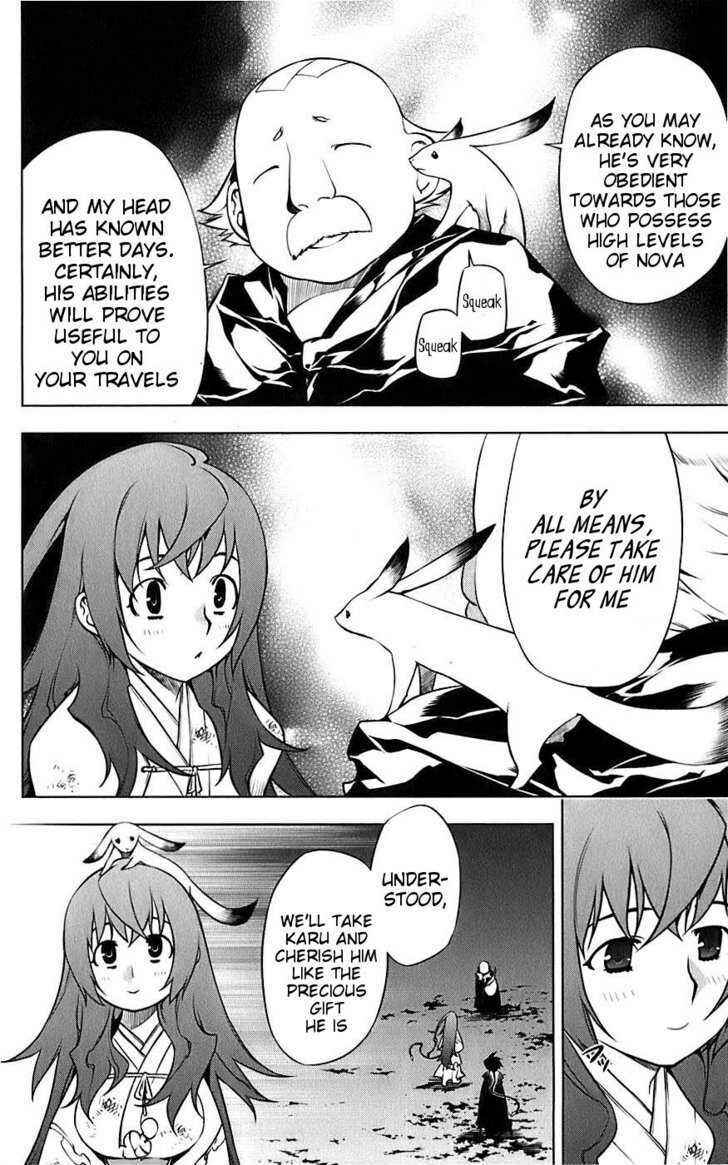 Page 5 Chapter 3 Meteo Emblem