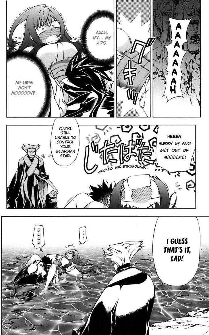 Page 11 Chapter 2 Meteo Emblem
