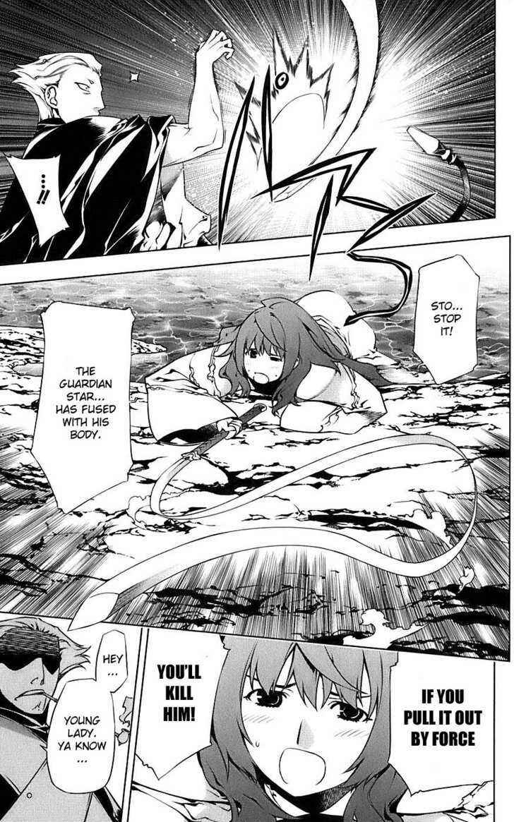 Page 18 Chapter 2 Meteo Emblem