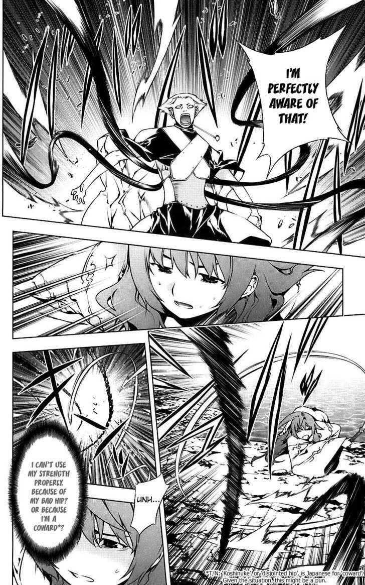 Page 19 Chapter 2 Meteo Emblem