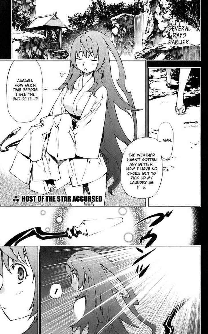 Page 2 Chapter 2 Meteo Emblem