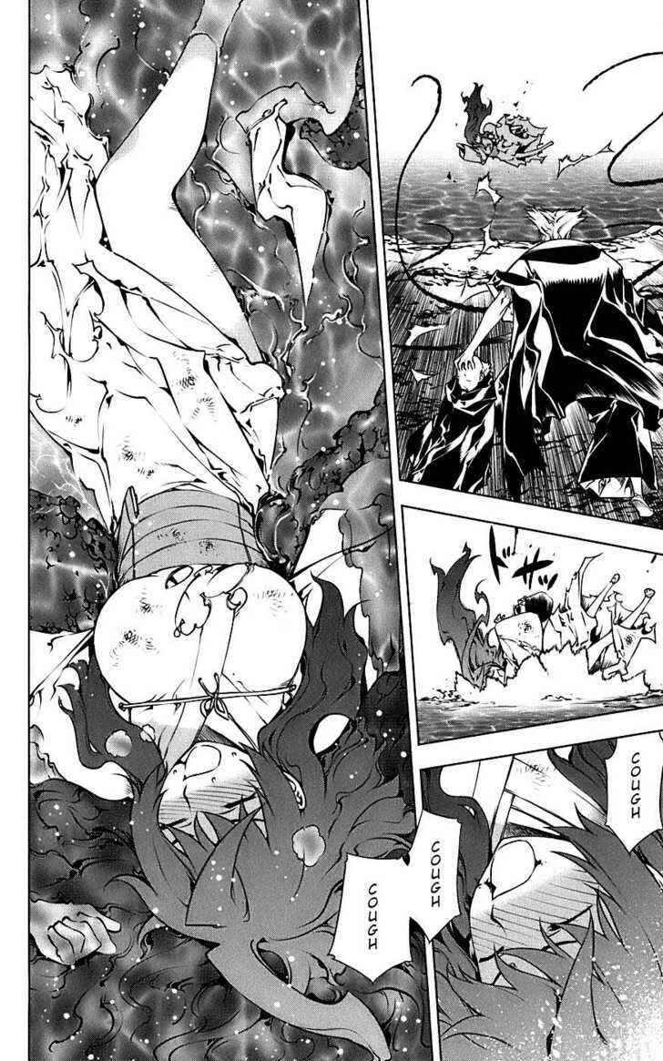 Page 21 Chapter 2 Meteo Emblem
