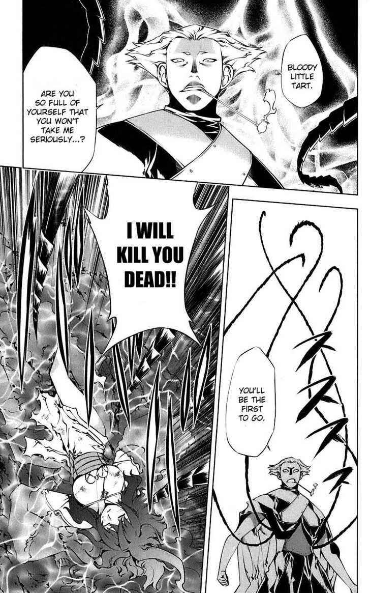 Page 22 Chapter 2 Meteo Emblem