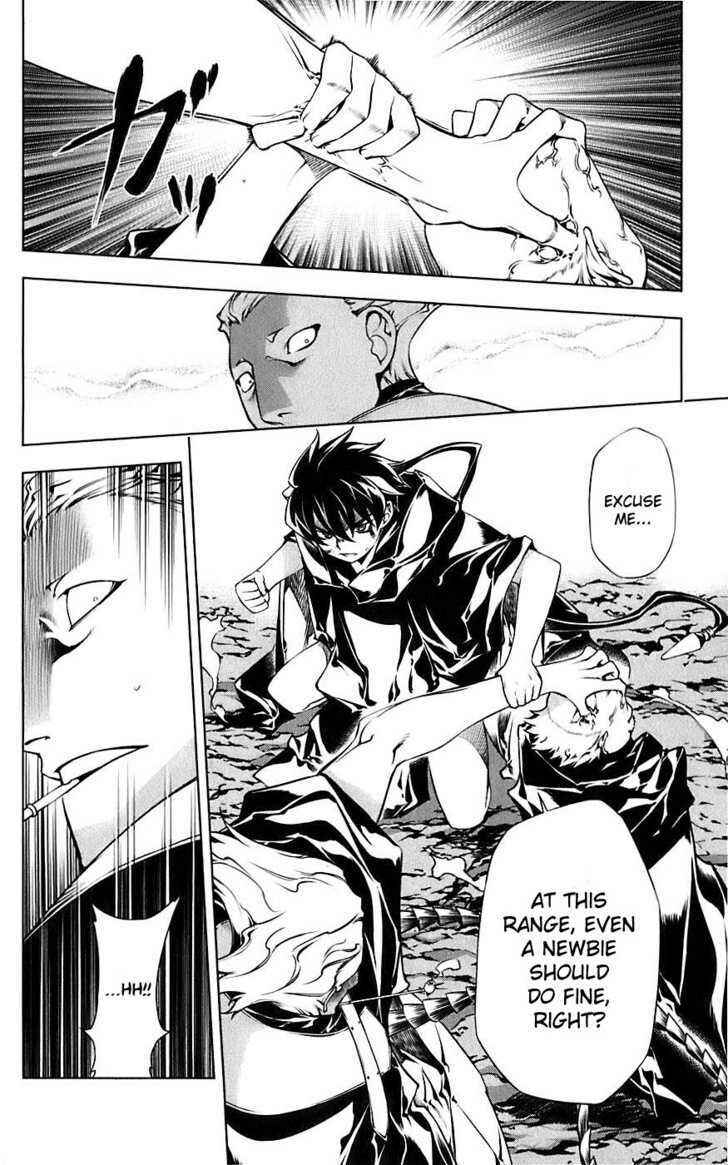 Page 23 Chapter 2 Meteo Emblem
