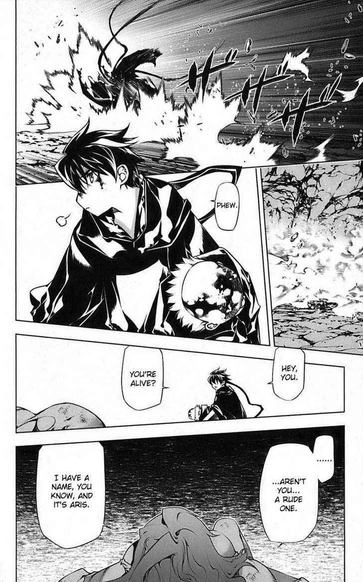 Page 25 Chapter 2 Meteo Emblem