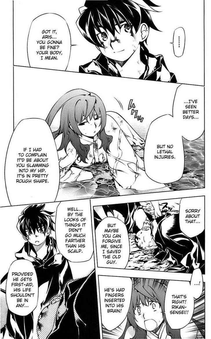 Page 26 Chapter 2 Meteo Emblem