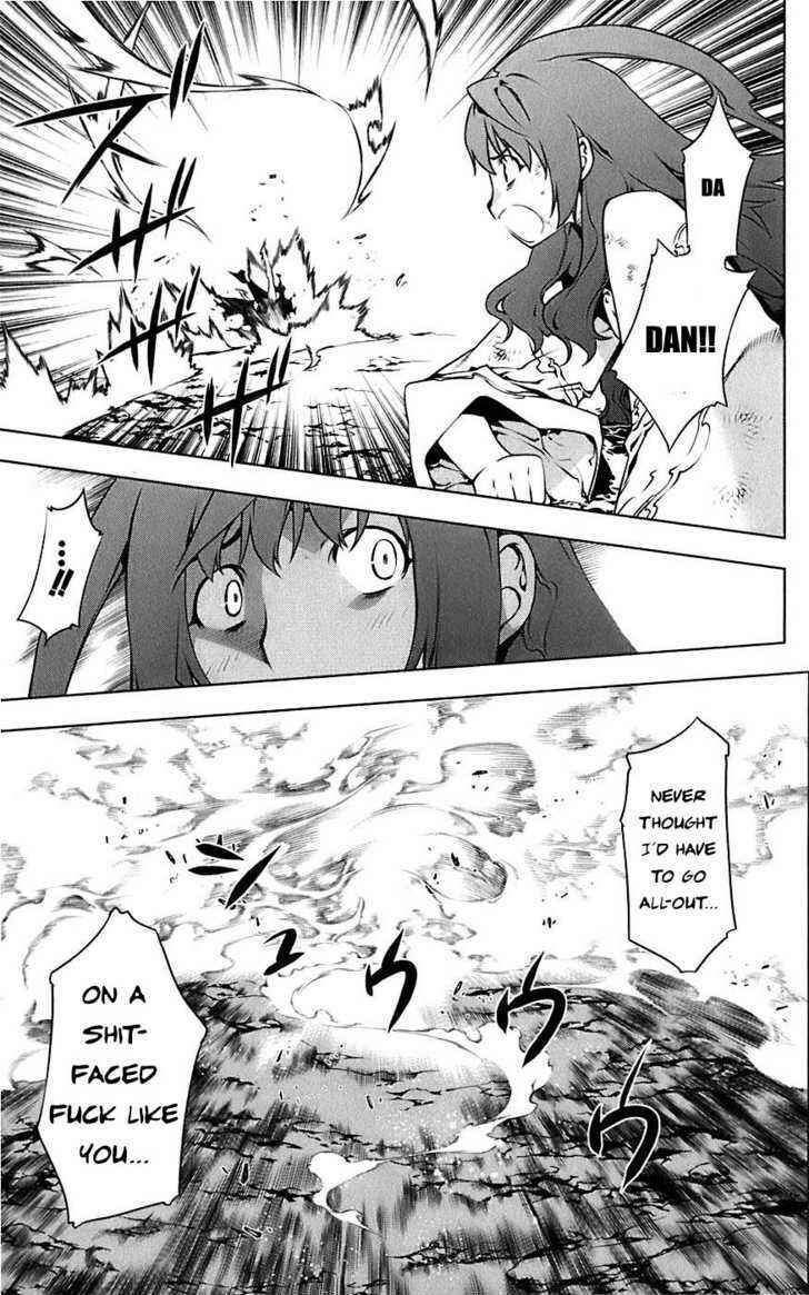 Page 28 Chapter 2 Meteo Emblem