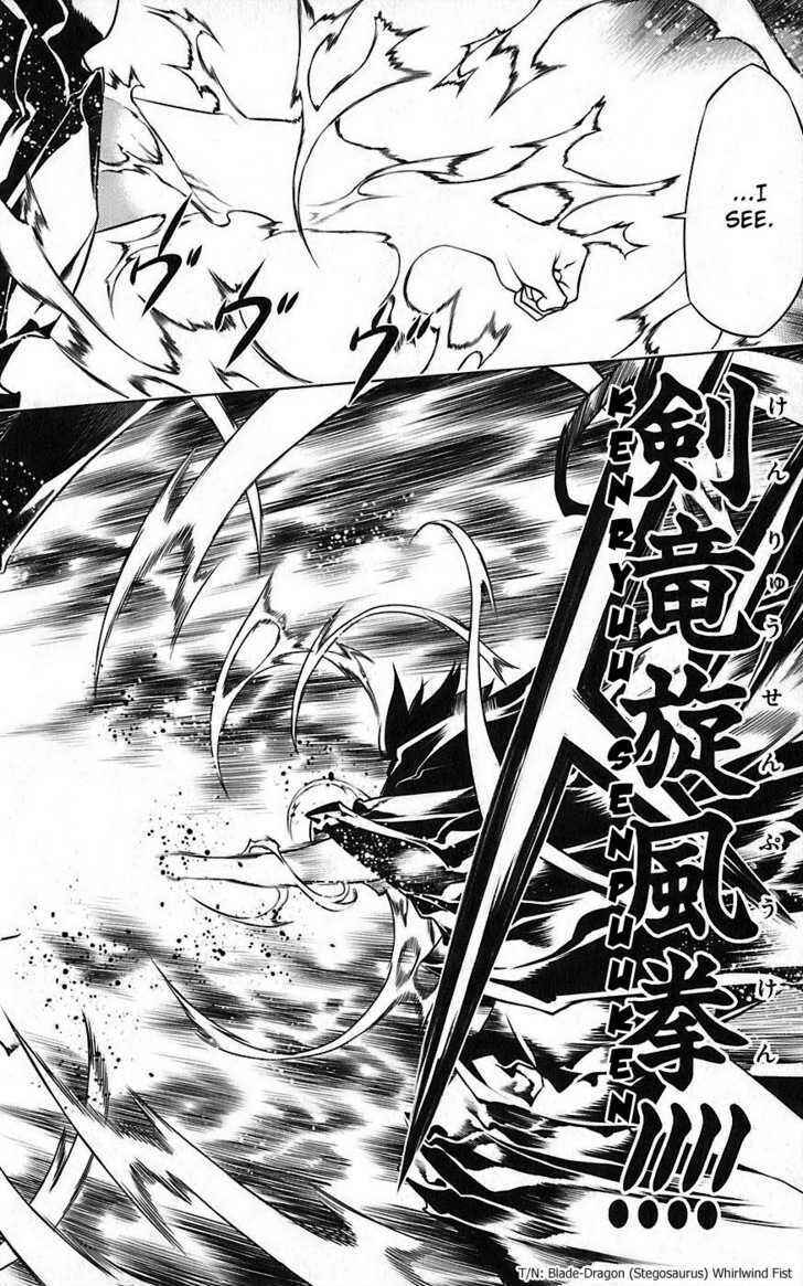 Page 41 Chapter 2 Meteo Emblem