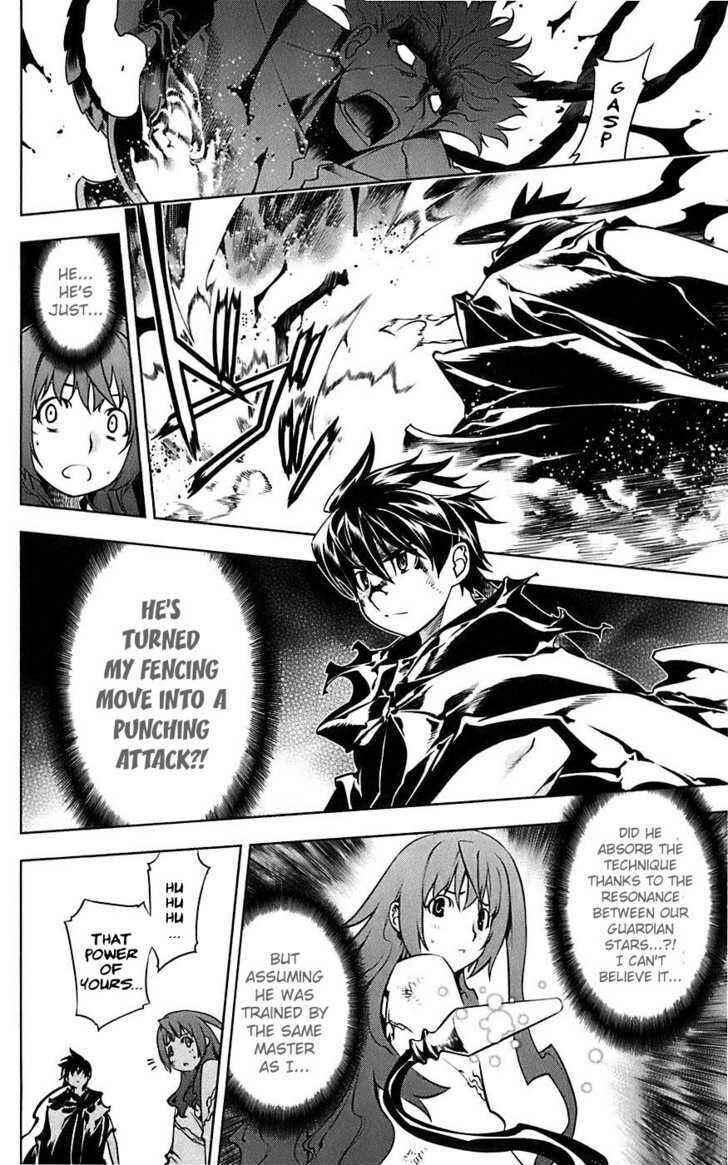 Page 43 Chapter 2 Meteo Emblem