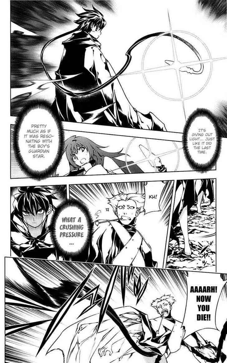 Page 5 Chapter 2 Meteo Emblem