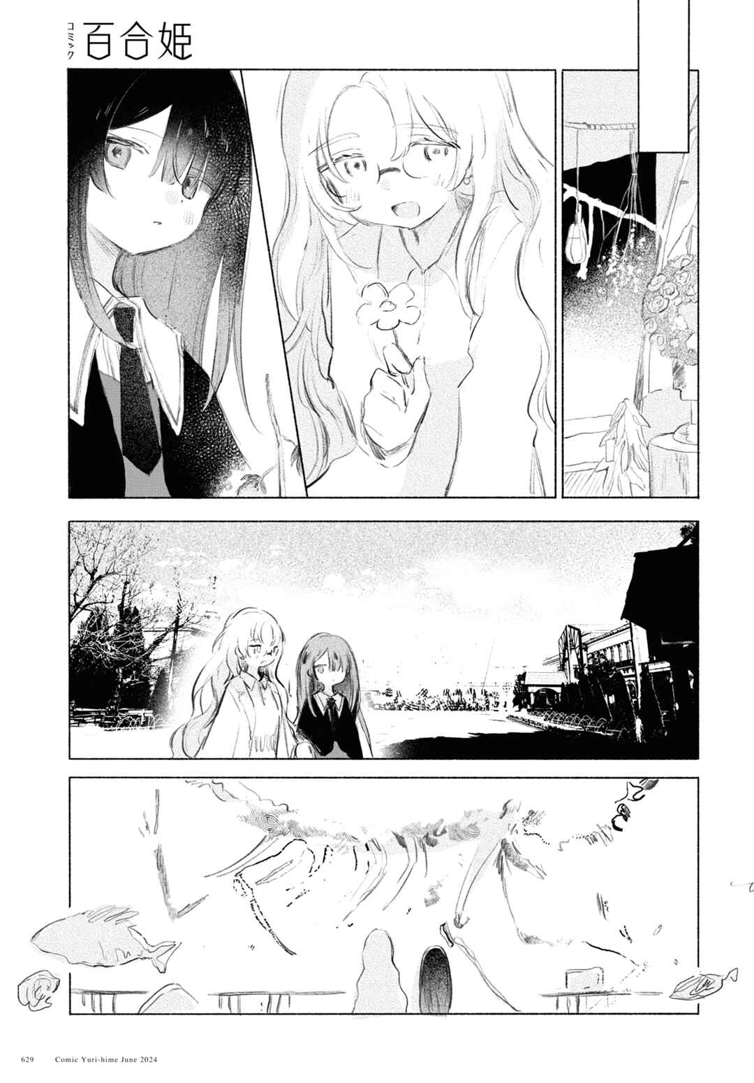 Page 29 Chapter Unknown_4ed9 Kinjitsuten wa mada Tooku