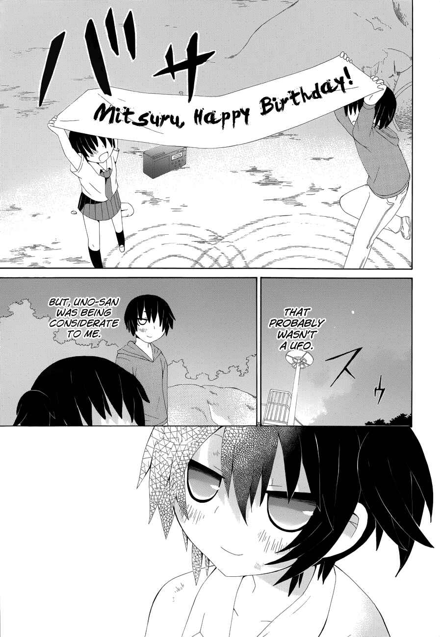 Page 11 Chapter 4 Choi Hime