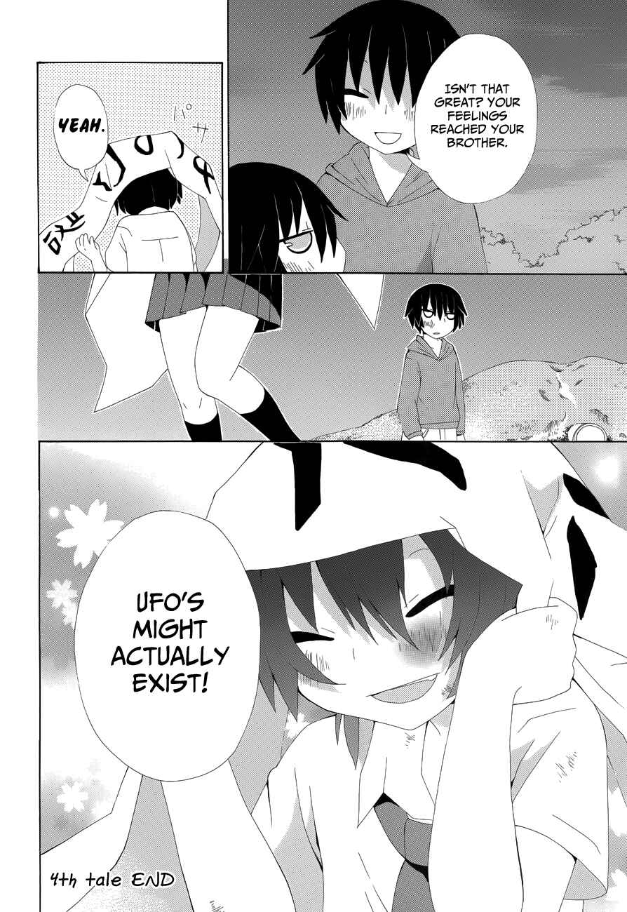 Page 12 Chapter 4 Choi Hime