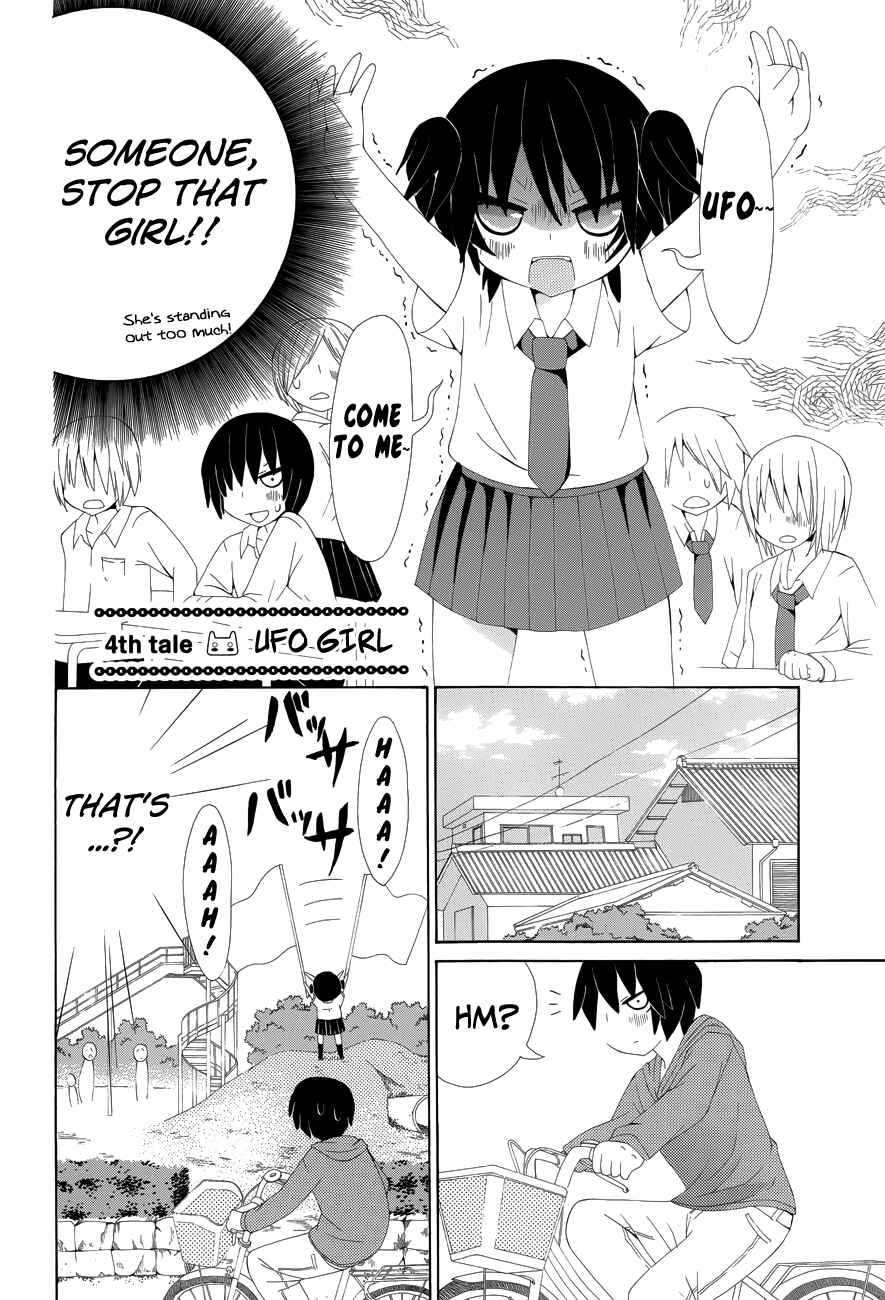 Page 3 Chapter 4 Choi Hime