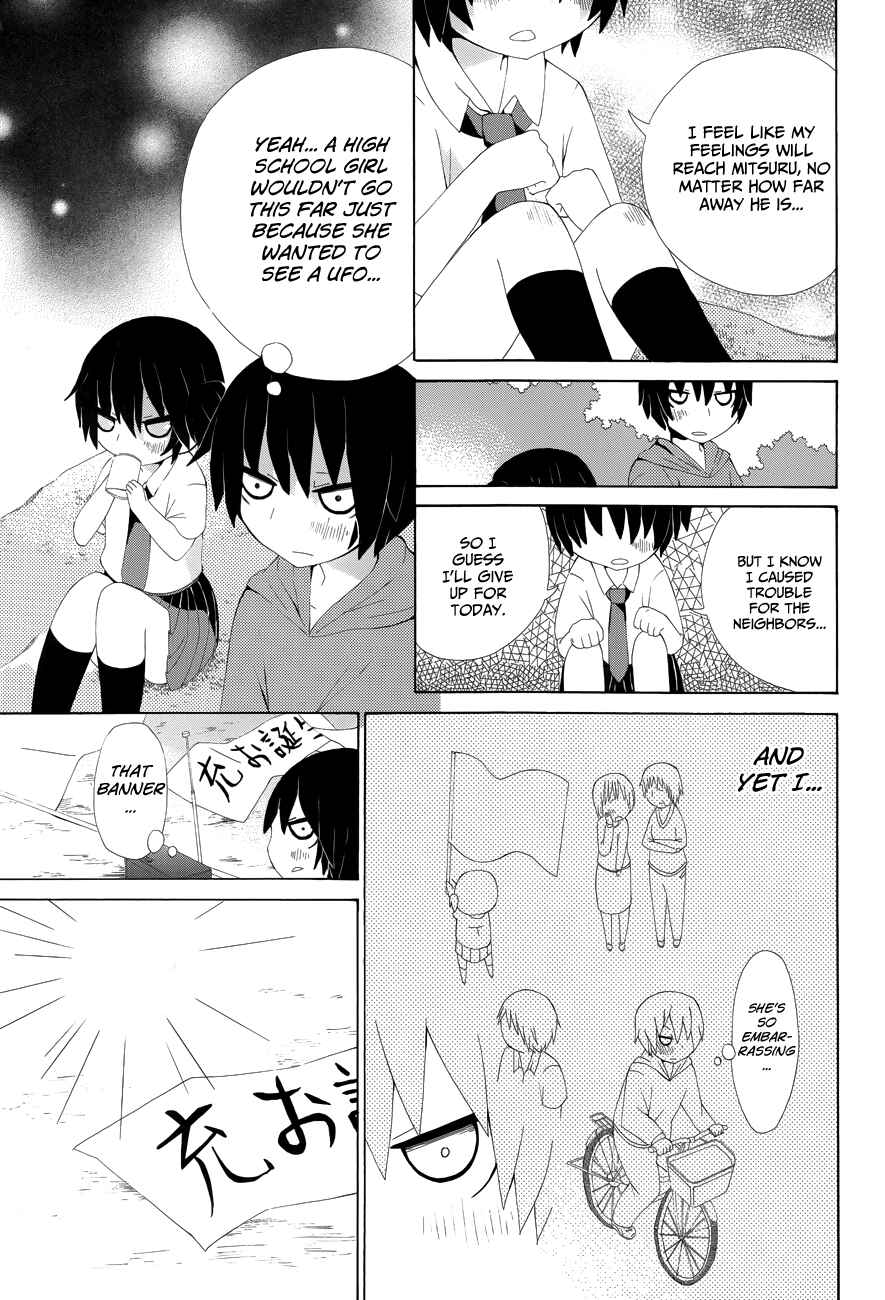 Page 8 Chapter 4 Choi Hime