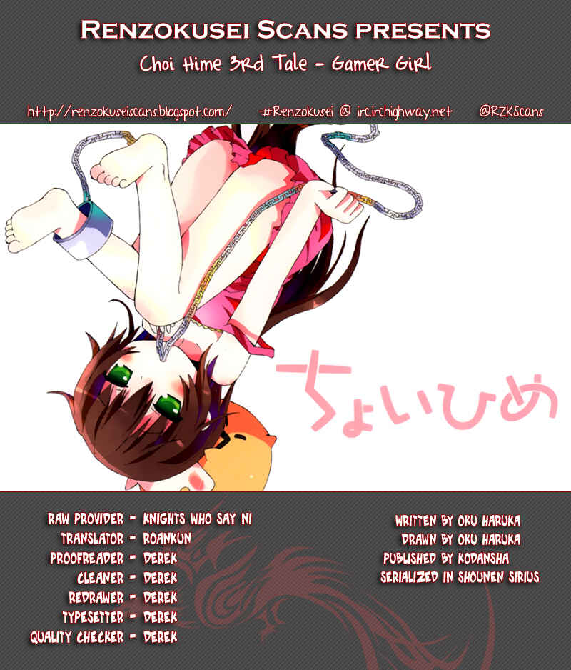 Page 1 Chapter 3 Choi Hime