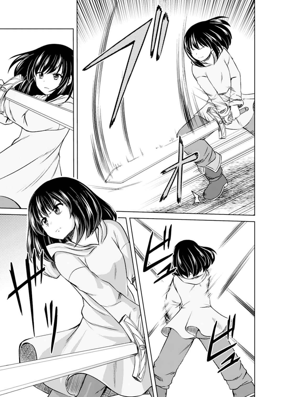 Page 34 Chapter 1 Dont Think That Ill Be Cute Forever! ~If You Make A Wish From The Sacred Stone, Youll Become The Worlds Strongest Beautiful Girl~