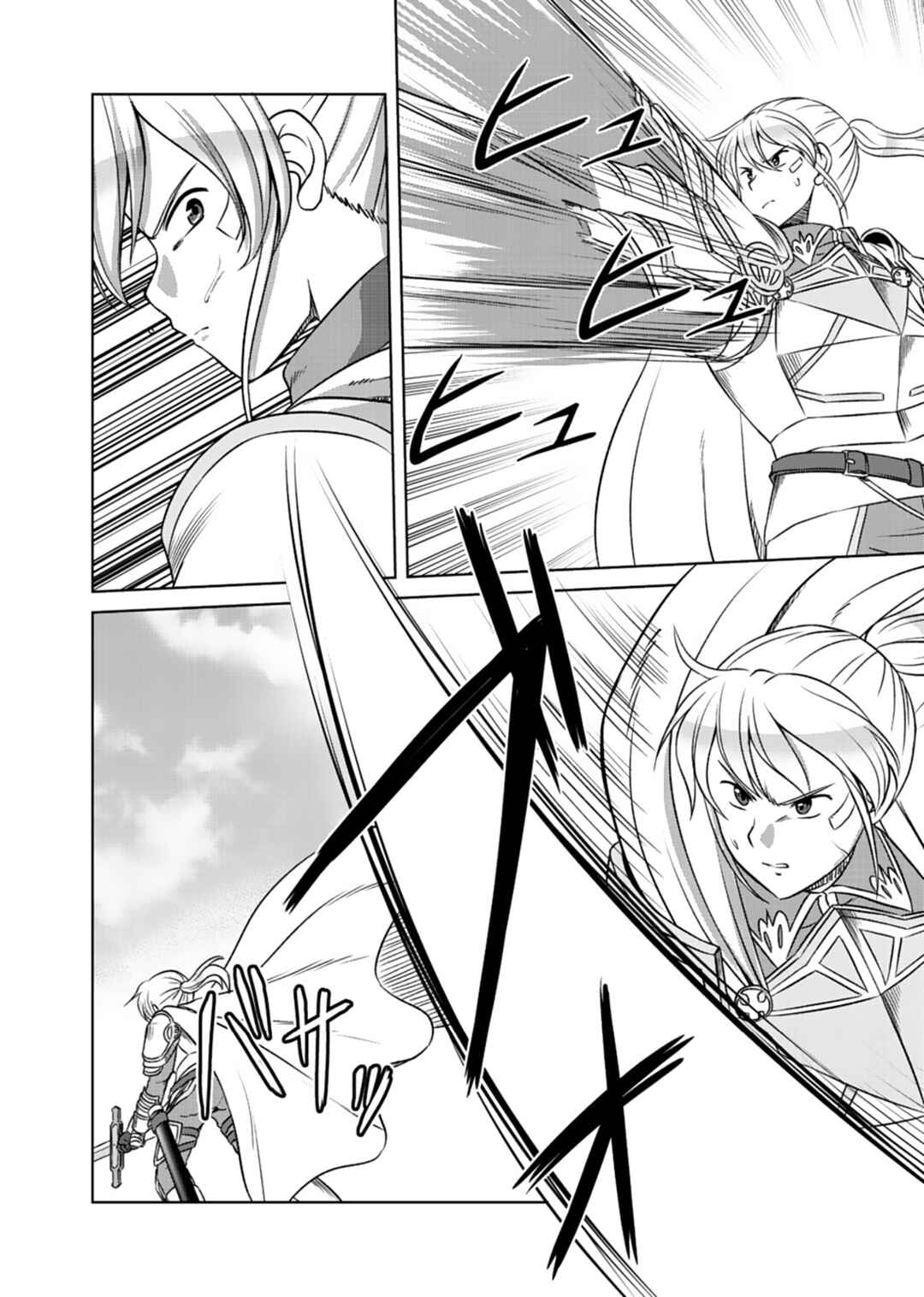 Page 21 Chapter 8 Dont Think That Ill Be Cute Forever! ~If You Make A Wish From The Sacred Stone, Youll Become The Worlds Strongest Beautiful Girl~
