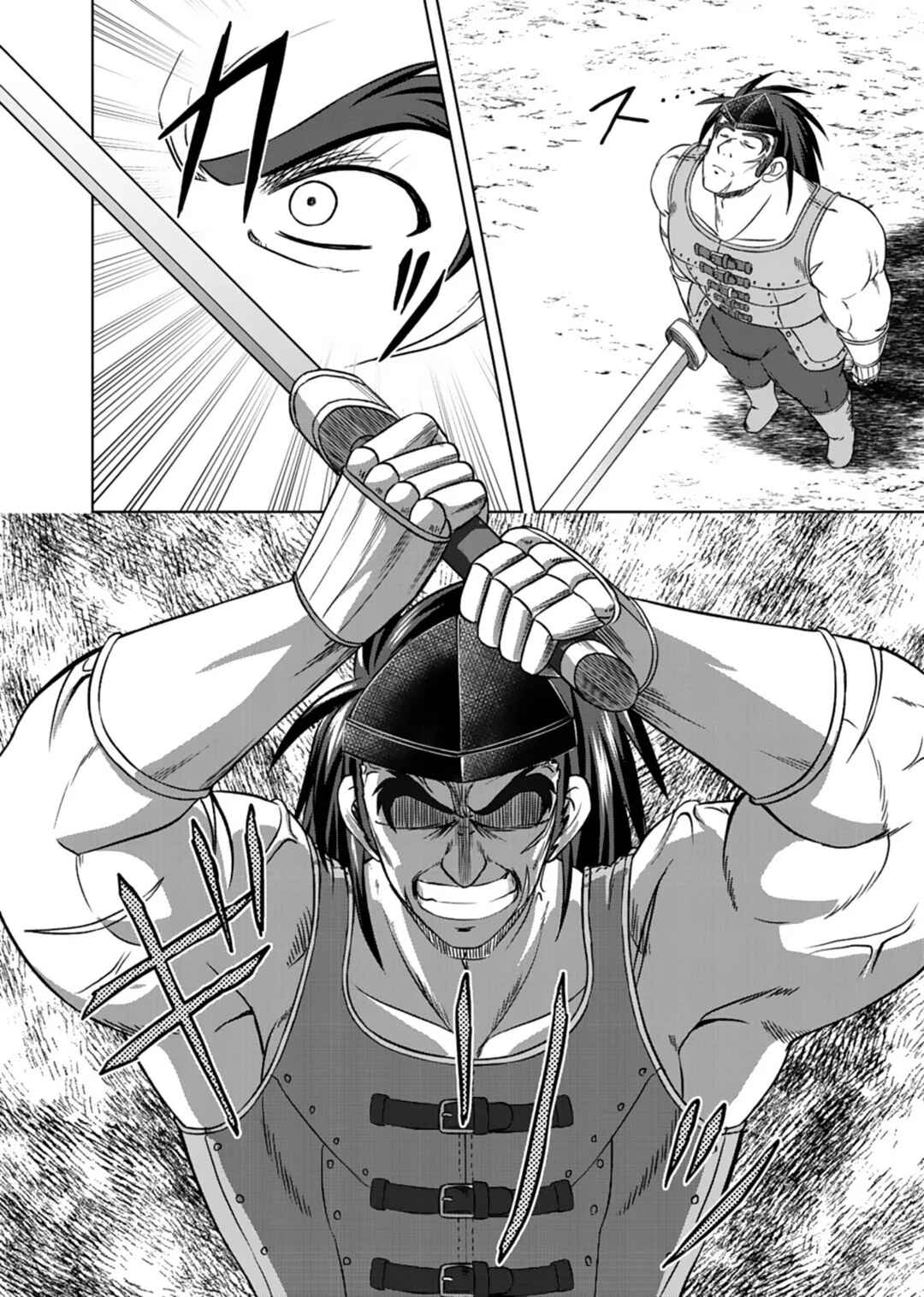 Page 25 Chapter 8 Dont Think That Ill Be Cute Forever! ~If You Make A Wish From The Sacred Stone, Youll Become The Worlds Strongest Beautiful Girl~