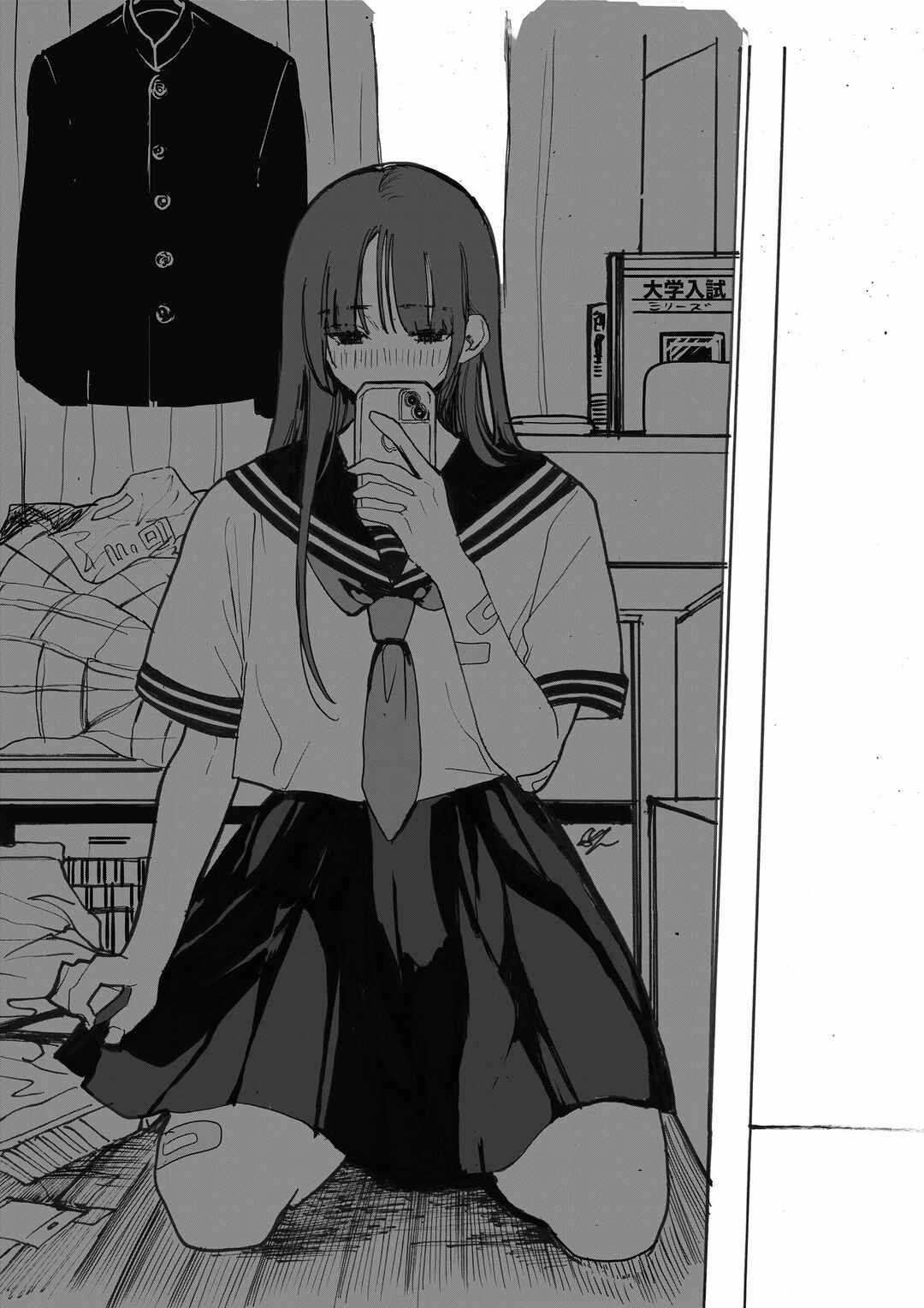 Page 1 Chapter 1.8 The Story of Getting Remarried and Having a Cute Older Sister