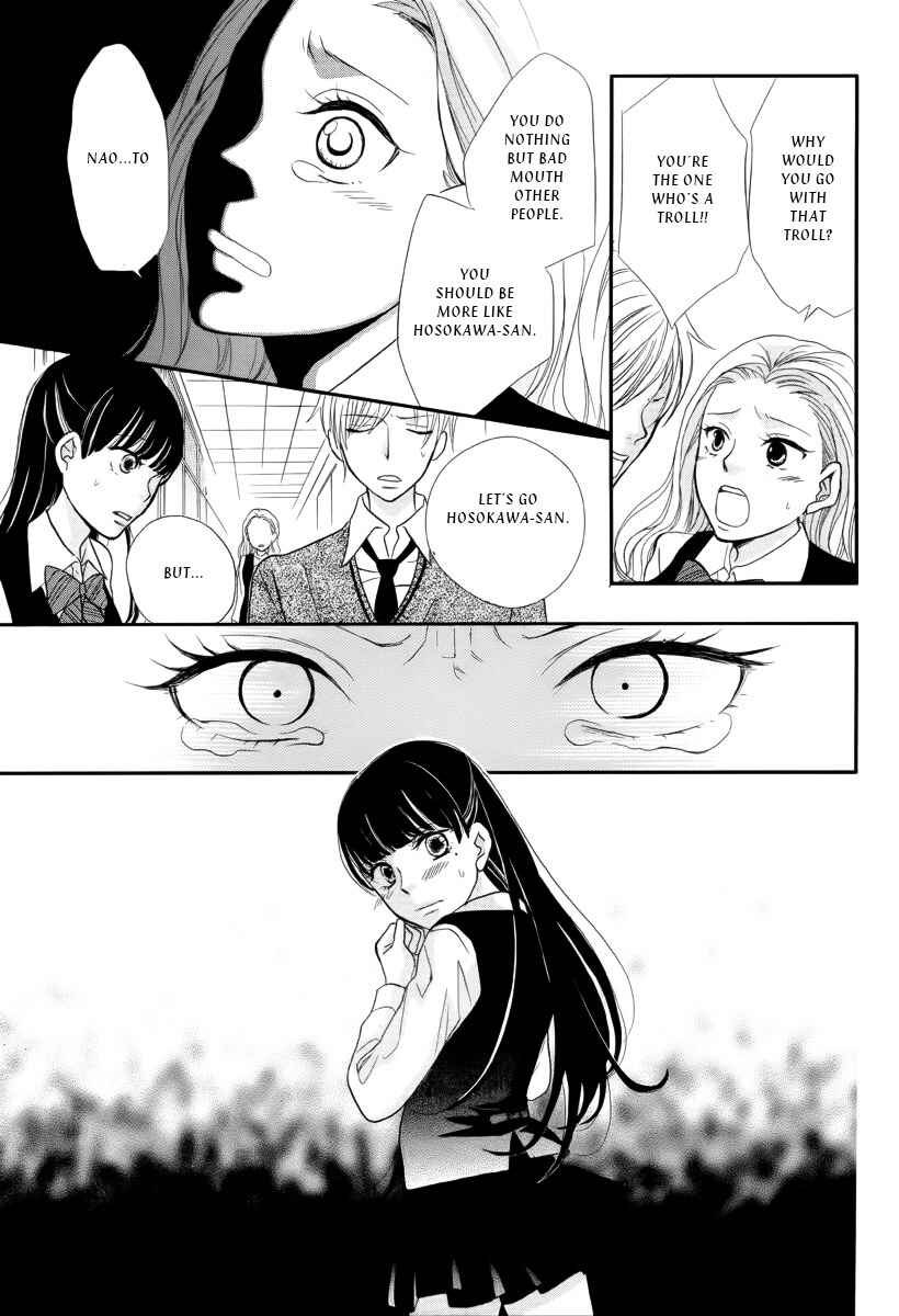 Page 14 Chapter Unknown_46e2 Ningyou Saisei Koujou