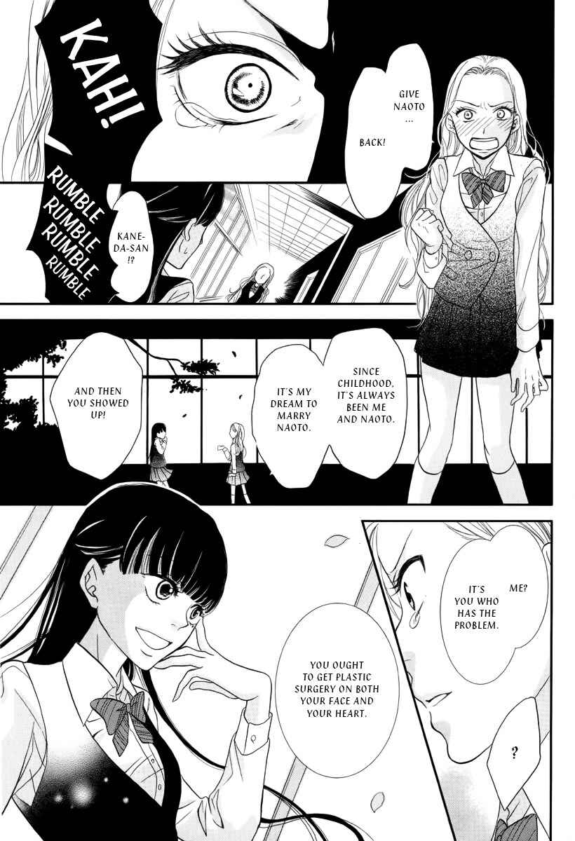 Page 18 Chapter Unknown_46e2 Ningyou Saisei Koujou