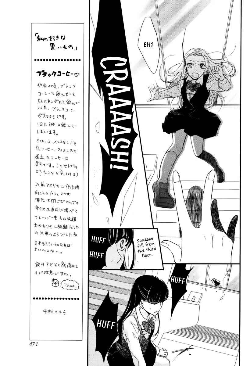 Page 20 Chapter Unknown_46e2 Ningyou Saisei Koujou