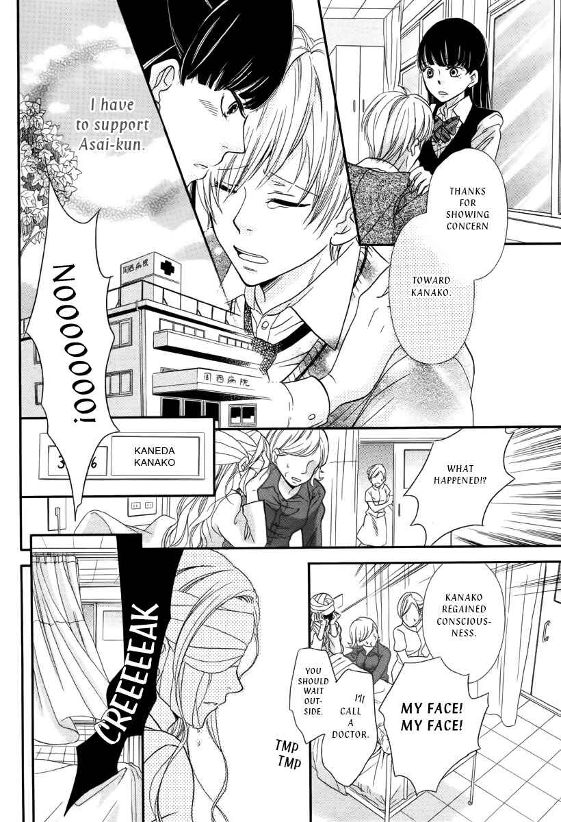 Page 23 Chapter Unknown_46e2 Ningyou Saisei Koujou