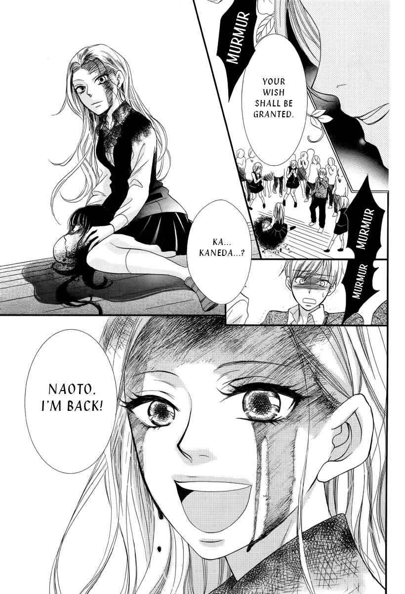 Page 30 Chapter Unknown_46e2 Ningyou Saisei Koujou