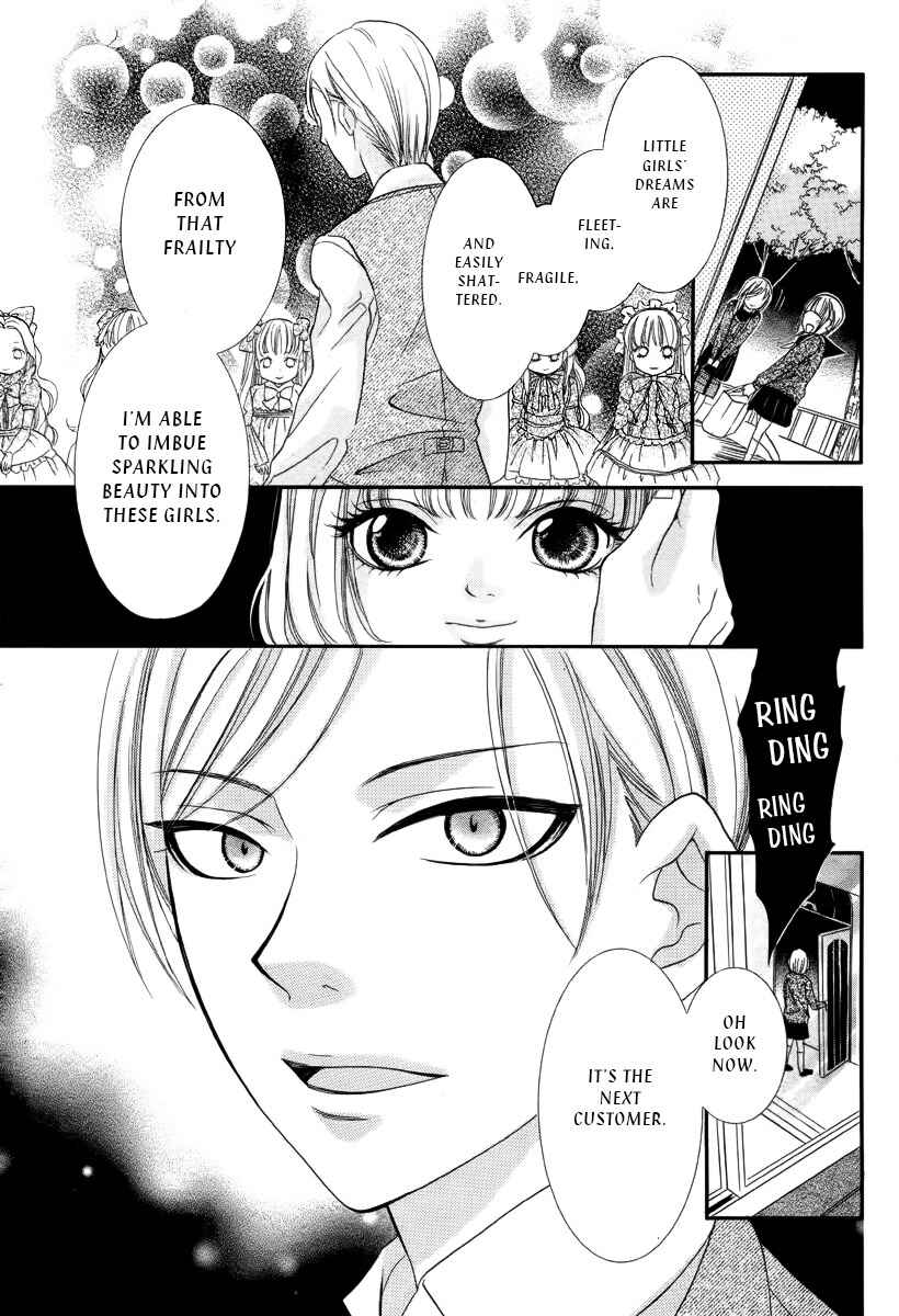 Page 32 Chapter Unknown_46e2 Ningyou Saisei Koujou