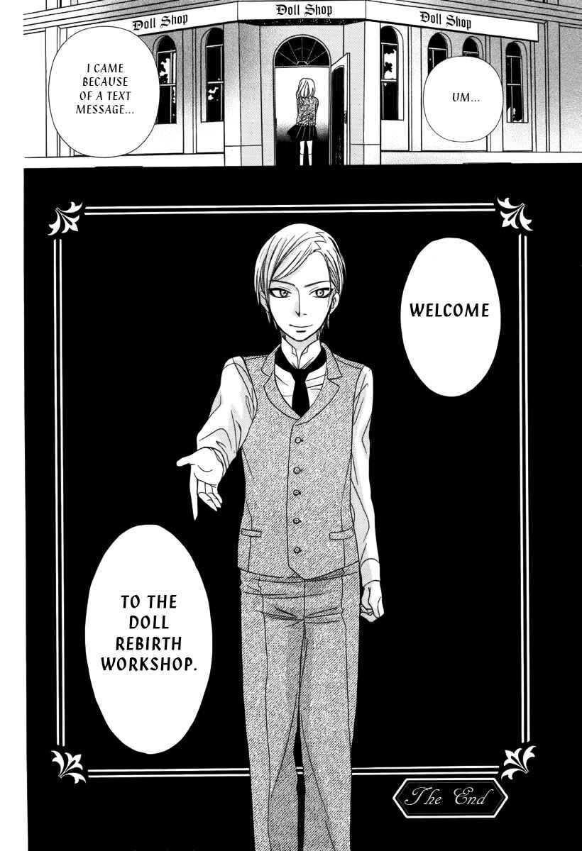 Page 33 Chapter Unknown_46e2 Ningyou Saisei Koujou