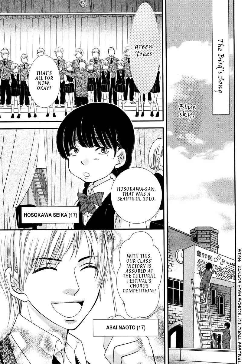Page 4 Chapter Unknown_46e2 Ningyou Saisei Koujou