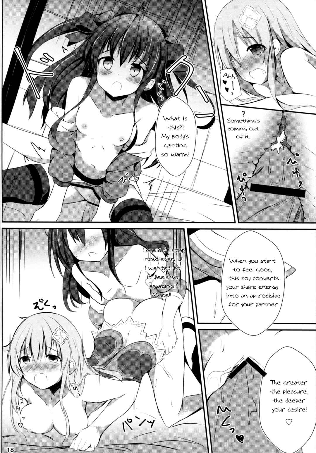 Page 18 Chapter Unknown_7ca5 Hyperdimension Neptunia - Gear Uni Offline (Doujinshi)