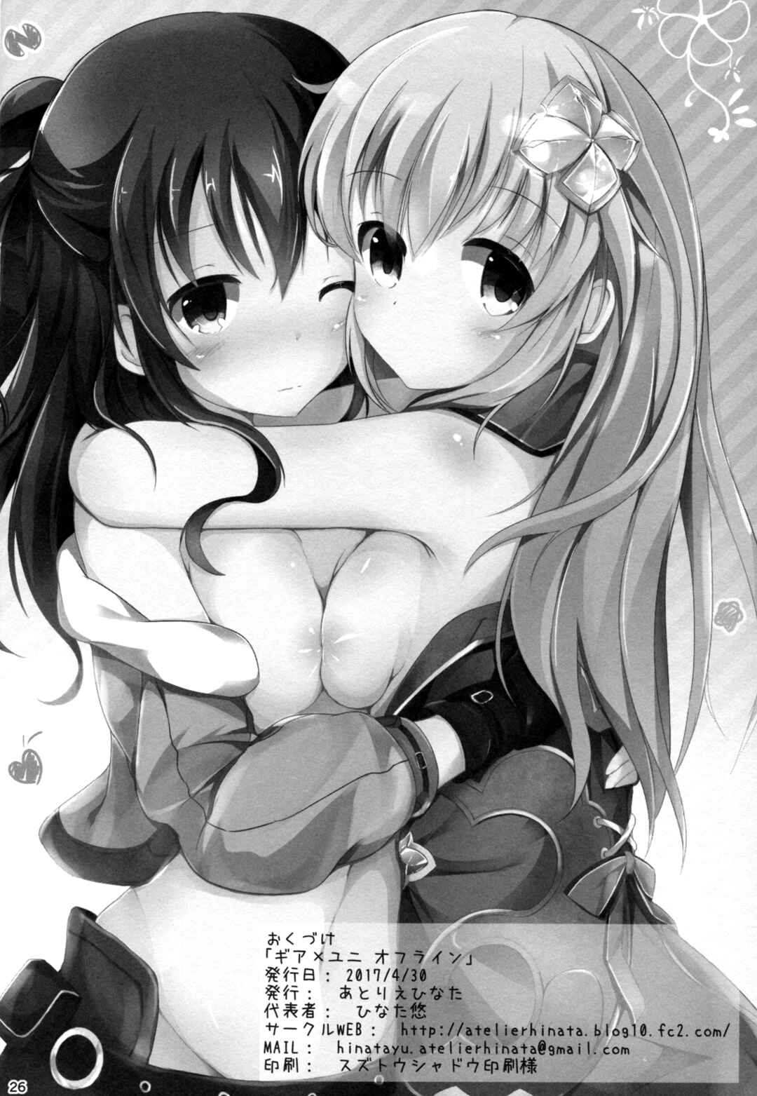 Page 26 Chapter Unknown_7ca5 Hyperdimension Neptunia - Gear Uni Offline (Doujinshi)