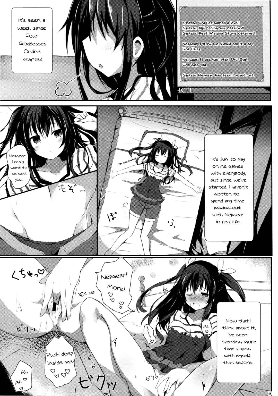 Page 3 Chapter Unknown_7ca5 Hyperdimension Neptunia - Gear Uni Offline (Doujinshi)