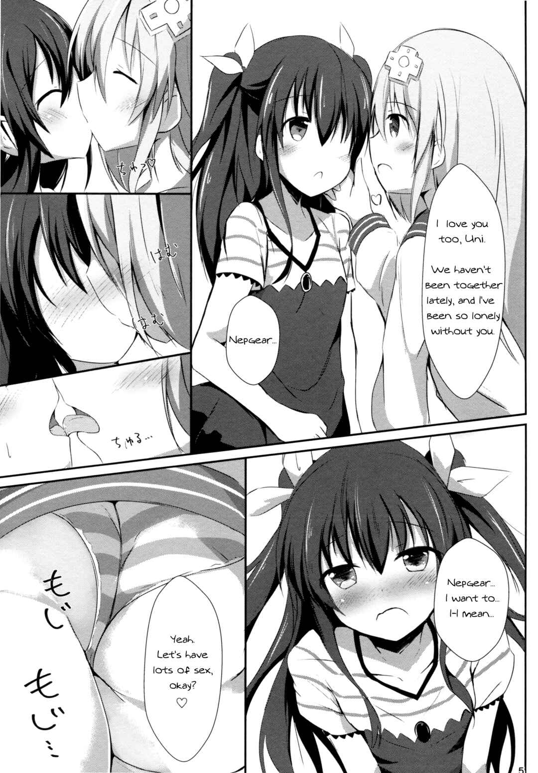 Page 5 Chapter Unknown_7ca5 Hyperdimension Neptunia - Gear Uni Offline (Doujinshi)