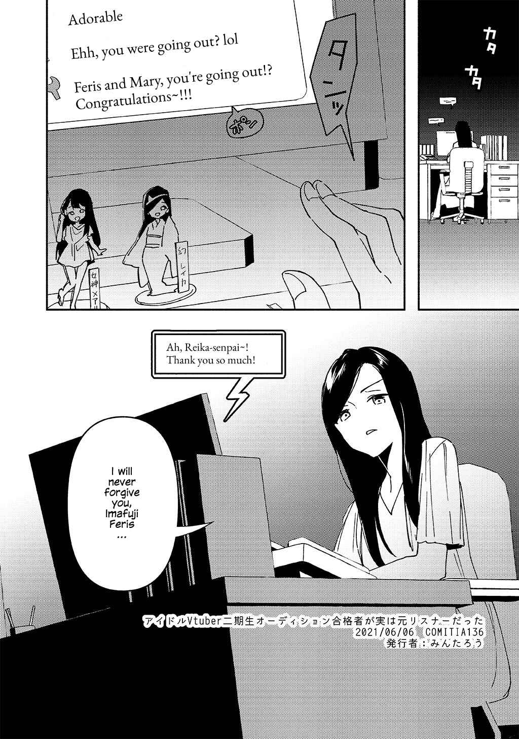 Page 26 Chapter Unknown_e134 Idol Vtuber Nikisei Audition Goukakusha ga Jitsu wa Moto Listener Datta