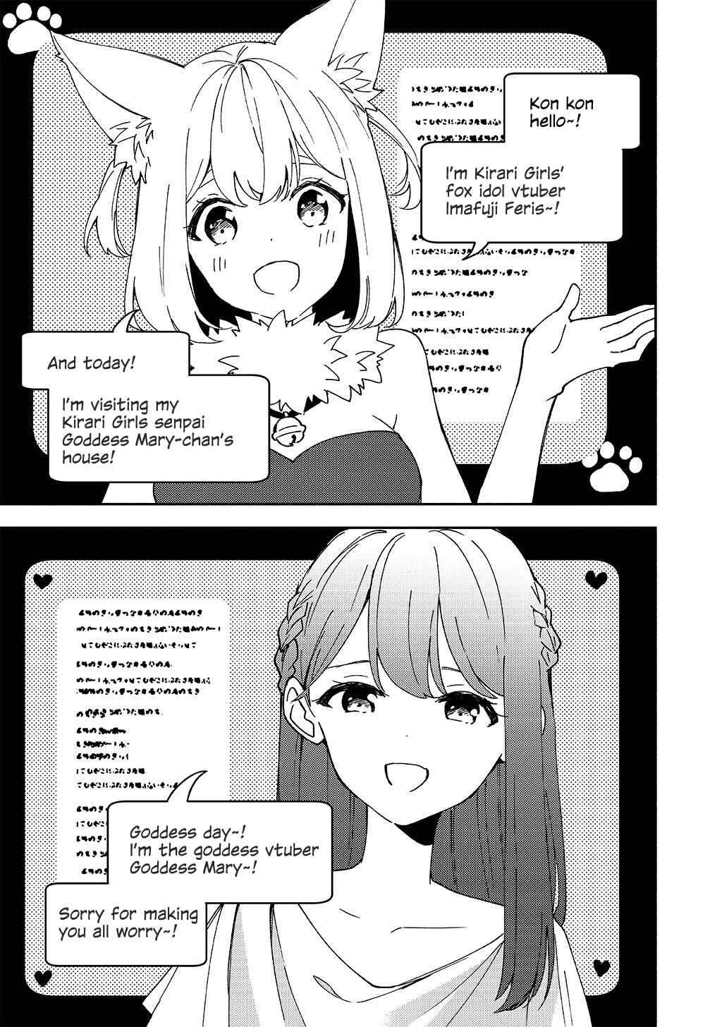 Page 3 Chapter Unknown_e134 Idol Vtuber Nikisei Audition Goukakusha ga Jitsu wa Moto Listener Datta