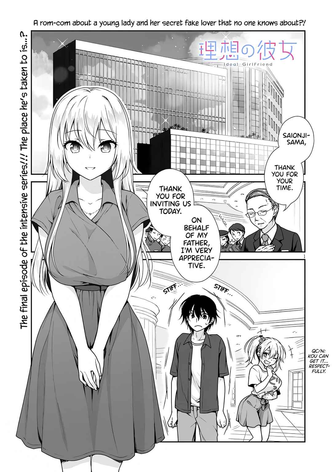 Page 2 Chapter 4 Risou no Kanojo