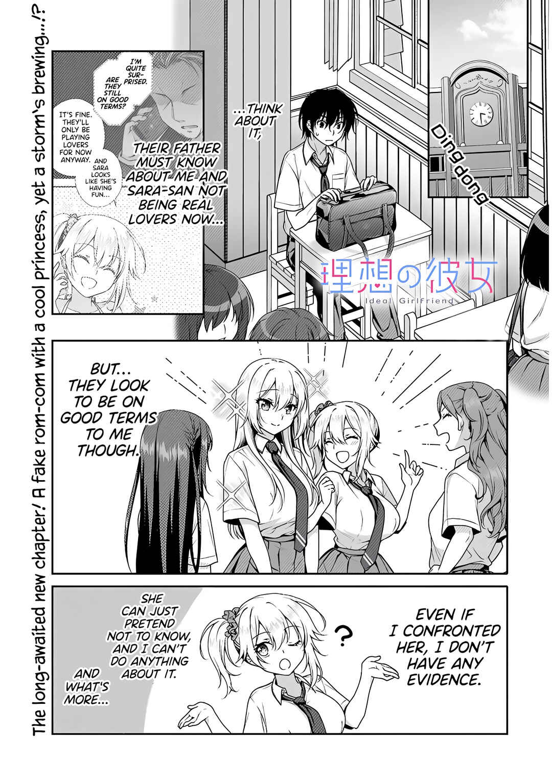 Page 2 Chapter 5 Risou no Kanojo